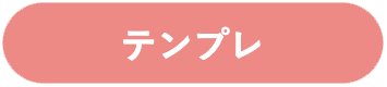 保育ICT 保育AI