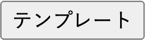 保育ICT 保育AI