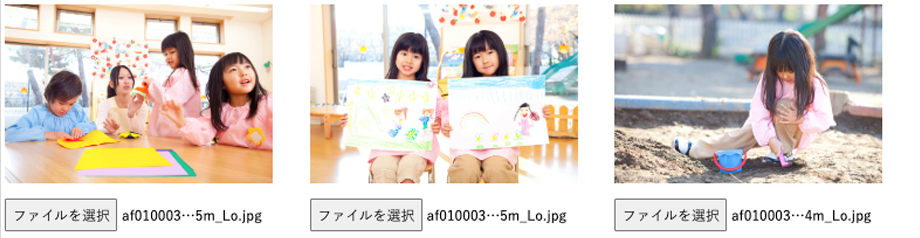 保育ICT 保育AI