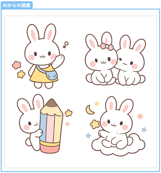 保育ICT 保育AI