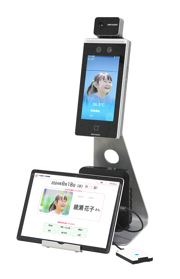 保育ICT 保育AI