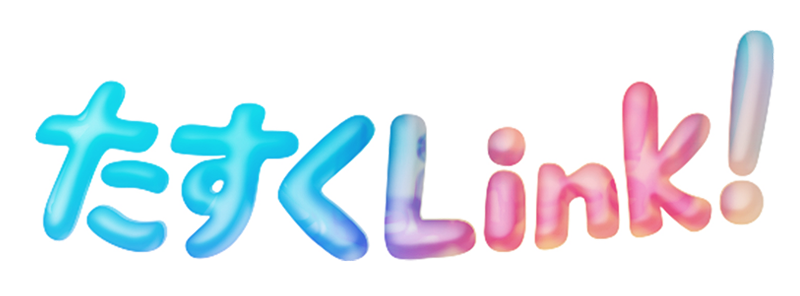 スケジューラ　たすくLink!